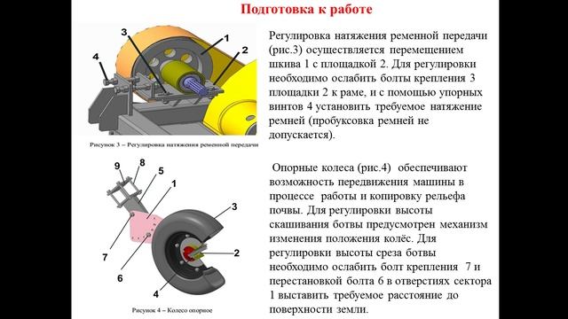 Комплектование МТА 221 гр. - 27.01