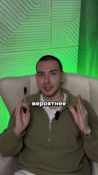 Ты не поверишь, но это меня спасло! #трейдинг