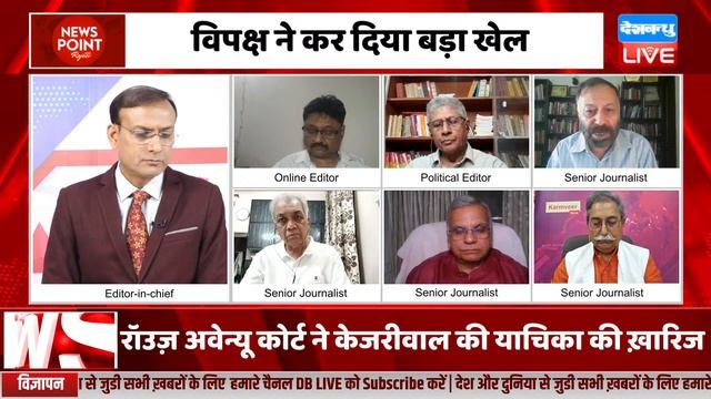 क्या चुनाव से पहले भाजपा ने मान ली है हार ! loksabha election | rahul gandhi | pm modi | Congress