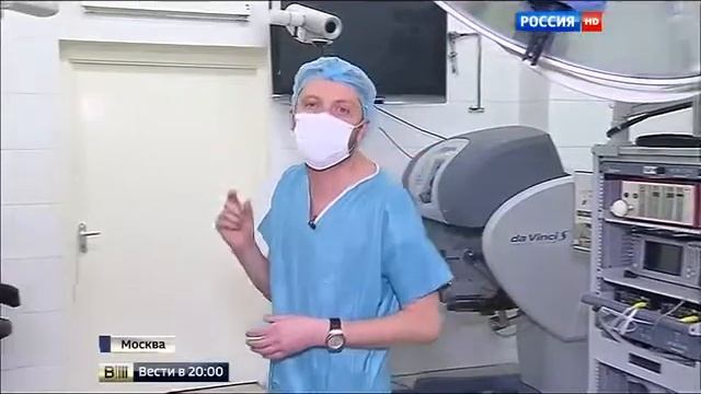 Российский хирургический робот