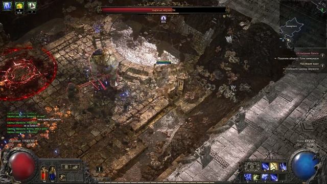 Path of Exile 2 - Царица мерзости. Лучник (хард)