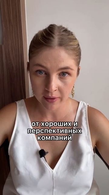 Как потерять на криптовалюте 1,5 млн рублей