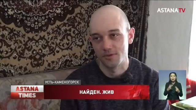 Спустя 18 лет житель ВКО нашёл сына, которого считал погибшим