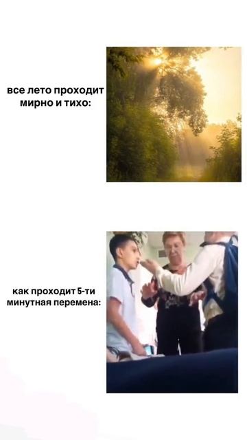 25-01-2025