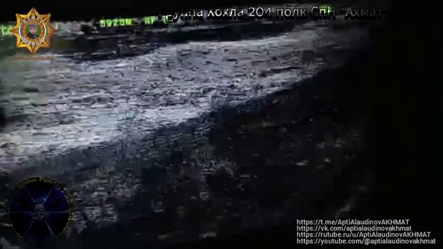 Апти Алаудинов "АХМАТ". Работа операторов БПЛА группы "Хохла"