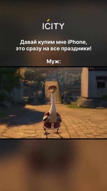 И грустно и смешно 🤭