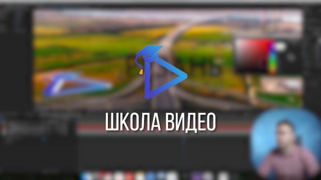 Видеозаставка