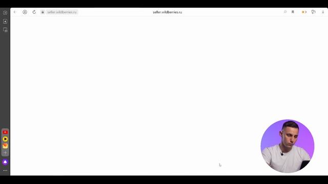 ГЕН СЕЛЛЕРА. Модуль 2. Выбор поставщика. Работа с Китаем. Закуп Товара. Урок 9. Регистрация кабинета