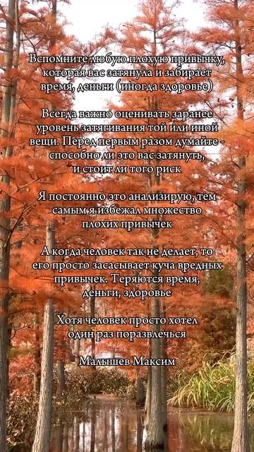 Стоит задуматься #психология #привычки #философия #цитаты #шортс