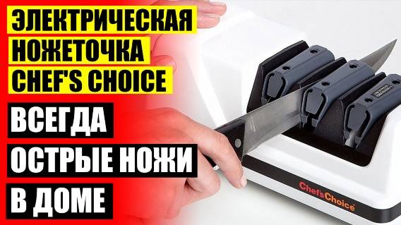 🔴 Точило для ножей своими руками 😎 Шарнирные точилки для ножей
