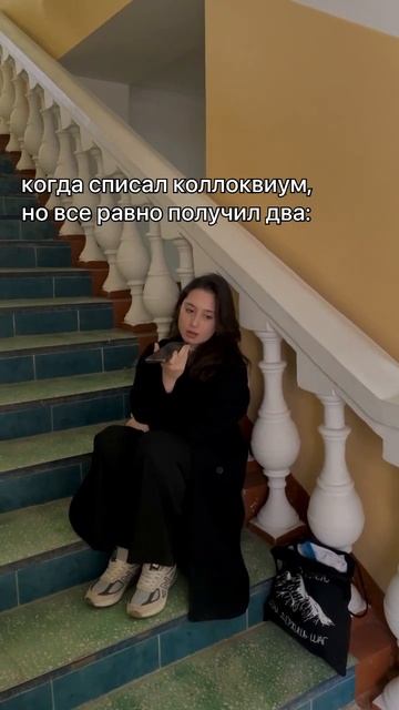Нет, я не плачу, это просто слёзы... #shorts