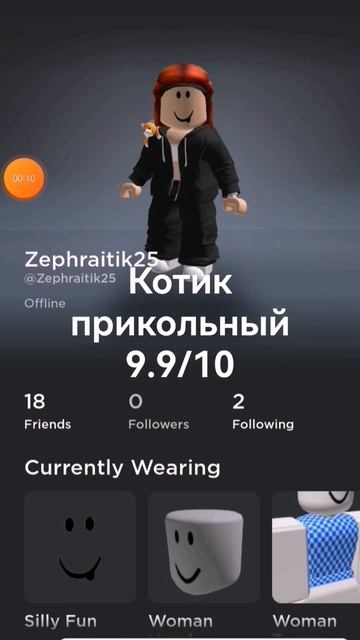 оцениваю ваши скины