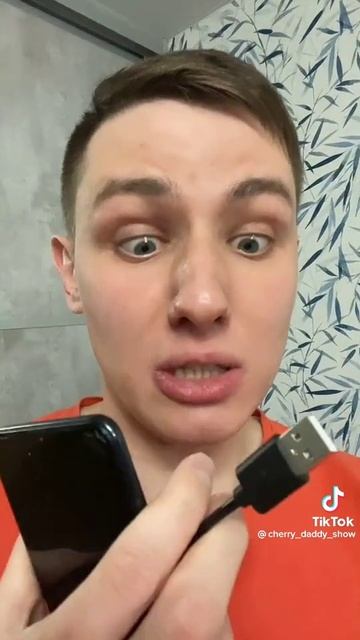 дети черти