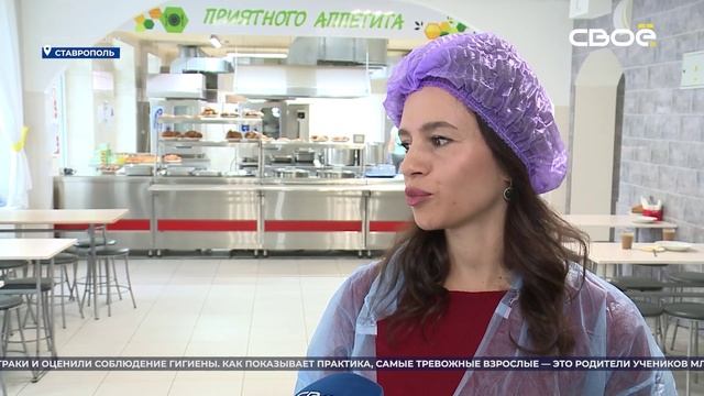 Итоги недели на Своём. 26 января 2025
