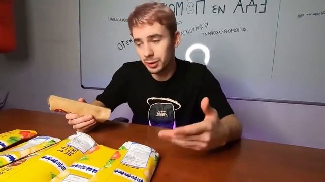 ЕДА из ПОМОЙКИ 5 - ТРЭШ ДЕГУСТАЦИЯ Наоборот/FOOD FROM WASH 5 - TRASH TASTING Bakcwards.