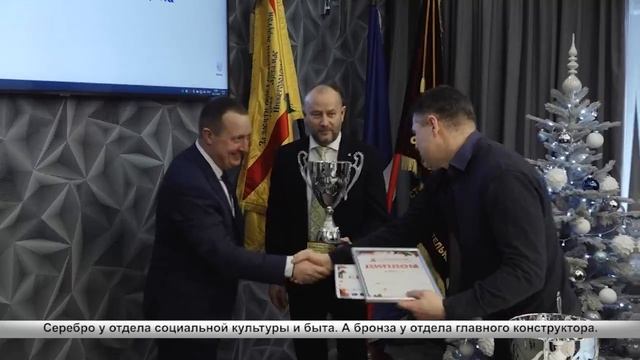На Арзамасском приборостроительном заводе подведены итоги 10 заводской спартакиады, посвященной 90-л