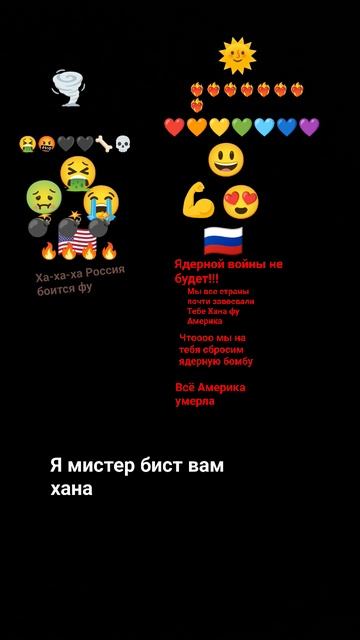 #новости #майнкрафт #neknear #песня #neknera #тикток #шортс #ютуб #юмор #прикол Россия топ