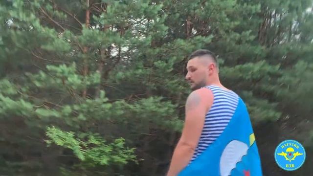 НАБОР  "ДЕСАНТНИКА"
