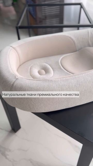 Кокон Inglesina WELCOME POD