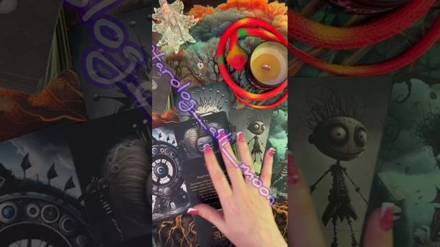 Что бы он хотел вам сказать, но молчит?🧐✨