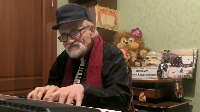 ТАКИ ДА!) Ф.В.ГИНЗБУРГ ИГРАЕТ ФАНТАЗИЮ НА ТЕМУ "Taka Takata".AL VERLAINE.. ВИРТУАЛЬНЫЙ МУЗЕЙ