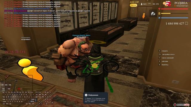 gta_sa 2025-01-25 22-15-32-020