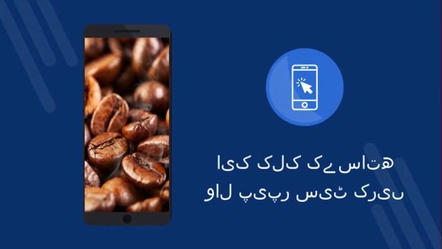 Wallpaper 4K with coffee