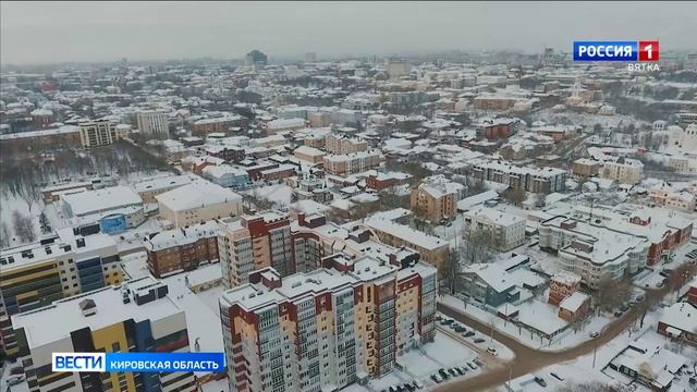 Вдоль проспекта Липатникова в Кирове построят жилой микрорайон