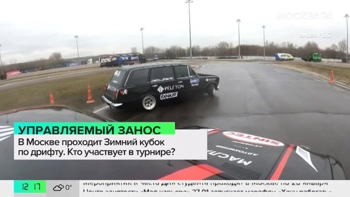 В Москве стартовал Зимний кубок по дрифту