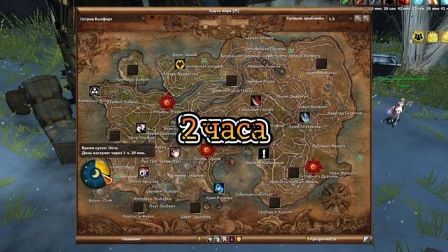 ГАЙД ПО ФАРМУ В ГОРИЗОНТЕ + КАРТА — Miss Rise