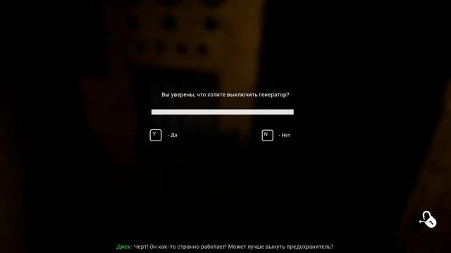 CASE 2: Animatronics. Прохождение на русском языке #3