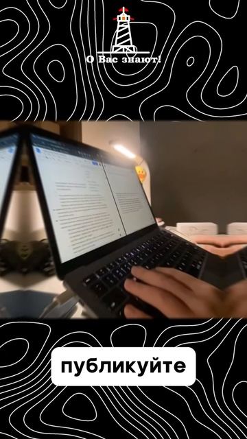 🧐Привлекайте клиентов бесплатно! И вот как...