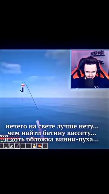 Видео не моё! #shortvideo #эдисон #мем #ютуб #sorts #хочуврекомендации #актив  #minecraftmeme