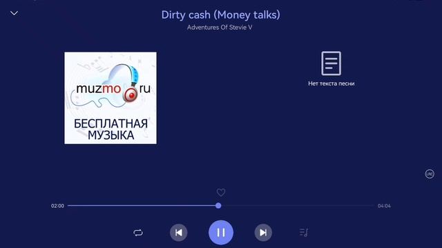 Dirty Cash (Monkey Talks)
