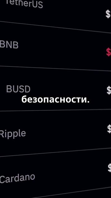 Как купить свою первую криптовалюту? Пошаговая инструкция!