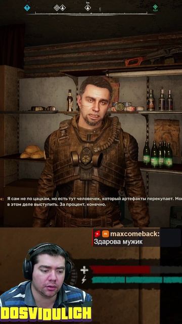 Найти Сапфир ★ S T A L K E R 2 Heart of Chornobyl #stalker2 #heartofchornobyl