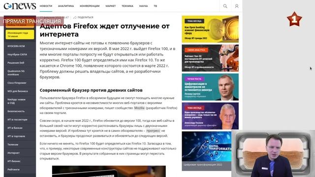 Telegram превратился в легальное средство слежки за передвижениями пользователей (Новости Будущего)