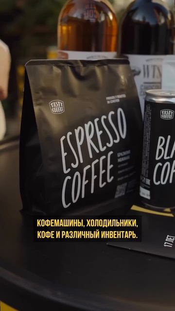 COFFEE STREET SERVICE