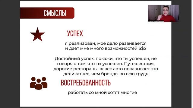 Как не распыляться и делать нужный контент: смыслы в контенте экспертного блога