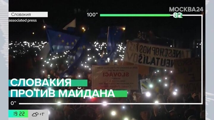 Новости мира: Фицо заявил о подготовке к изгнанию из Словакии иностранных инструкторов