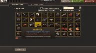 "РУССКИЙ СЕРВЕР В ТФ2" Team Fortress 2