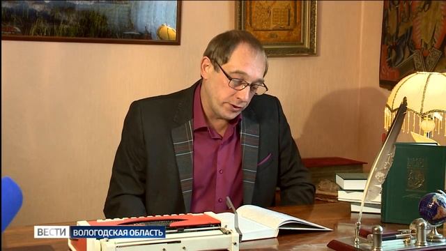 Вести - Вологодская область ЭФИР 23.10.2017 14:40