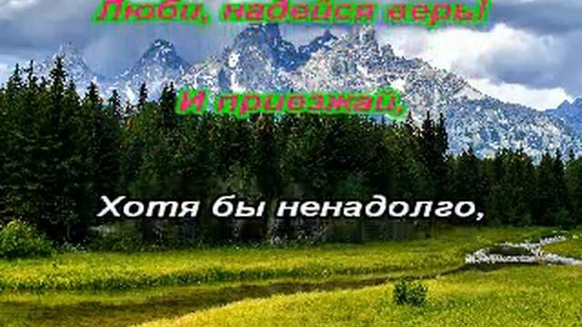 Караоке Артур Руденко - Забыть нельзя