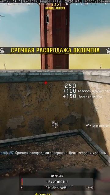 Каряк на острове возрождения Call of Duty Warzone