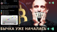 Создатель модели Stock-to-Flow Plan B считает, что бычий рынок для биткоина уже начался.