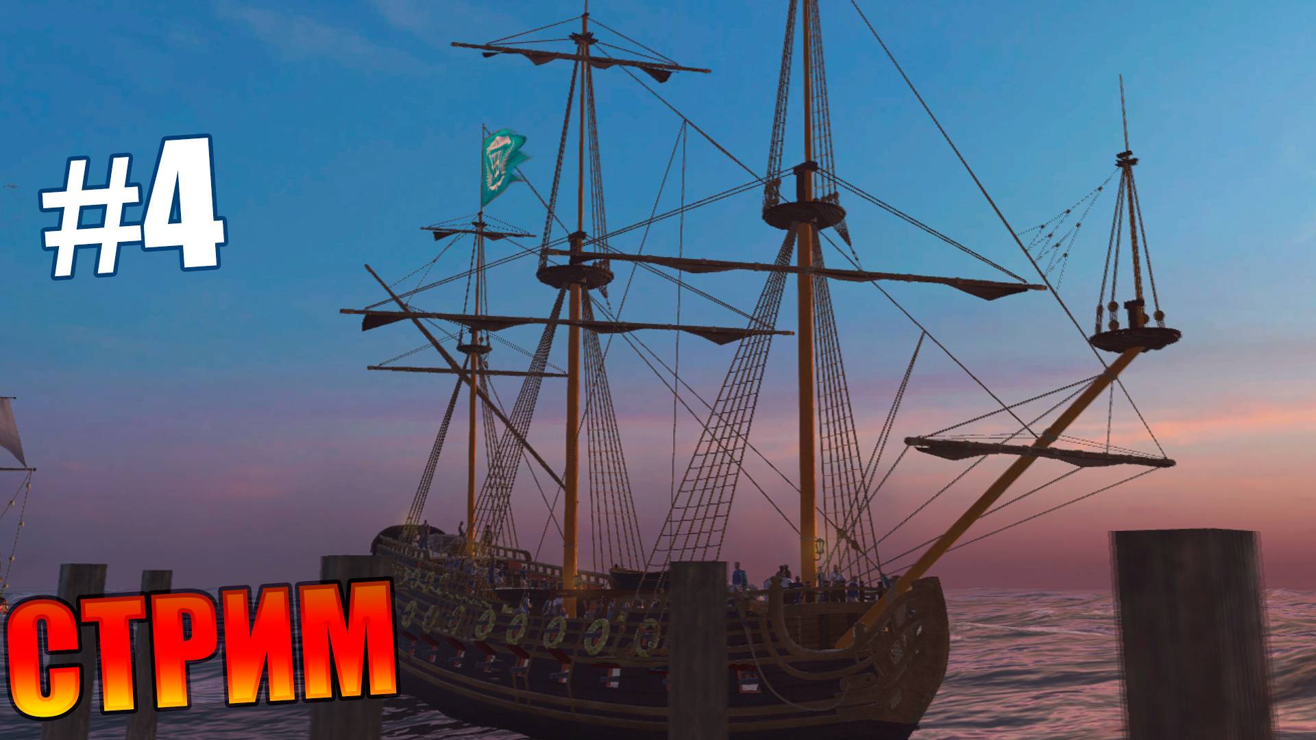 World of Sea Battle ВОРЛД ОФ СЕА БАТЛ СОБИРАЕМ РЕСУРСЫ НА I РАНГ