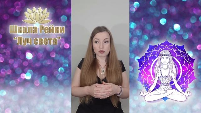 Что такое Рейки-Деньги?