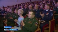 Ставропольский казачий кадетский корпус отпраздновал юбилей