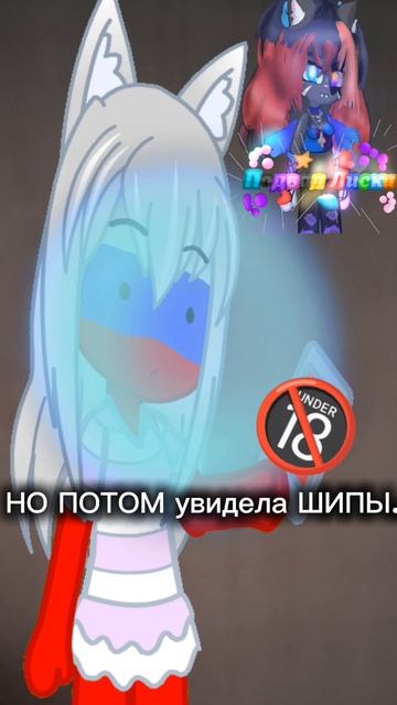 Алиса ХОТЕЛА ПРОСТО ПОСМОТРЕТЬ МЕМЫ НО...