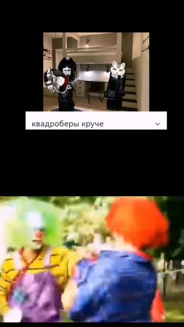 Анти фурри мем 3
